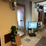 モダンスパイス 虹の仏 - 外観儀式はしっかりと！