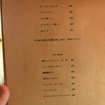 モダンスパイス 虹の仏 - 