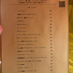 モダンスパイス 虹の仏 - アラカルトもオススメ～！