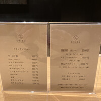 シブ ニシナカス - 