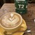 ESKY COFFEE By Izzy's Cafe - ドリンク写真:フラットホワイト