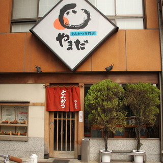 とんかつやまだ_1