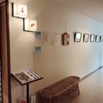 若松屋 村井六助 - 手前が女性、奥が男性