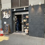Kudanshita Nakaji - 店構え