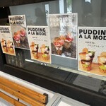 たまごとジェラートのお店 イエロー - 