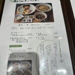 Homemade Ramen 麦苗室町 - 