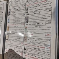 くずし寿司割烹 海月 - 