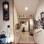 若松屋 村井六助 - ロビーからすぐお風呂へアクセス