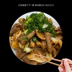 磊風八 - 