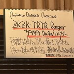 パントリー コヨーテ - 