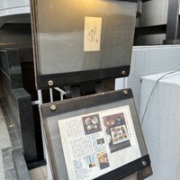 りょうり屋 くどう - 