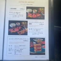 焼肉 牛印 新宿店 - 