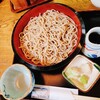  し奈乃 - 