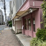 パティスリー リョーコ - 