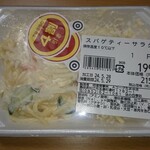 味の四季彩 - 料理写真: