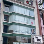 渋谷西村 フルーツパーラー - 