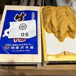 天ぷら もっこす - 