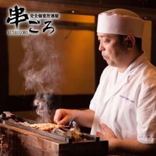居酒屋 khxv5rg kanzenkoshituizakaya kushi goro Omiya Ten Reservation