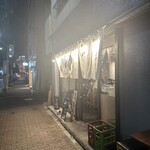 Izakaya Moeta Urameshiya - 