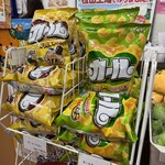 えひめ愛顔の観光物産館 - 