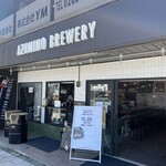 安曇野ブルワリー - 