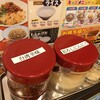 台湾ケンさん 豊田市駅前本店