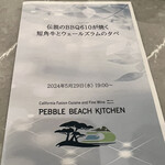 PEBBLE BEACH KITCHEN - 