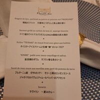 ポンドールイノ - 