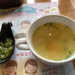 さわやか - スープとわさび