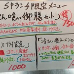 なんか喰ぃ亭 - 