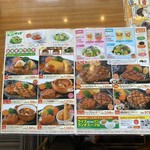 さわやか 函南店 - メニュー