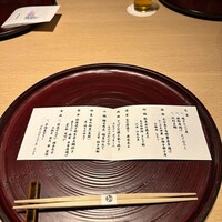 泉岳寺門前 紋屋 - 