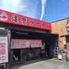 達磨ラーメン