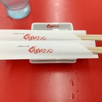 くるまやラーメン - 