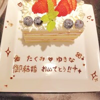 兜 麻布十番店 - 