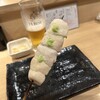 益子 - 