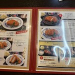 開花亭 谷山本店 - 