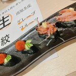 大衆すし酒場 魚喜 - 