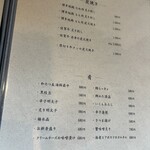 博多海鮮 和たつ美 - 