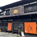 小淵沢 井筒屋 - 