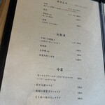 博多海鮮 和たつ美 - 