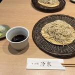 Soba Reisen - 