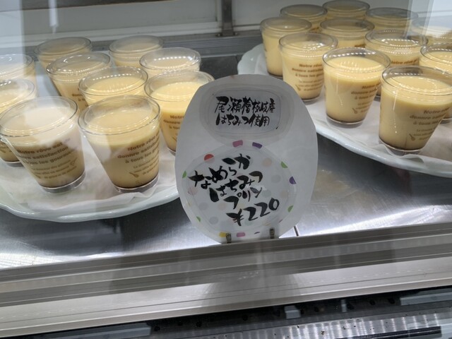 三石屋 - 只見（パン）の写真