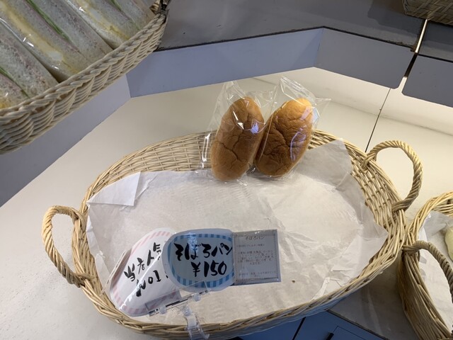 三石屋 - 只見（パン）の写真