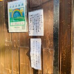 らうめん とくや - 