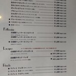 モナムール清風堂本店 イタリアンレストラン - 