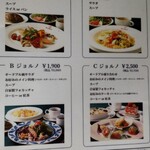 モナムール清風堂本店 イタリアンレストラン - 