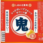 居酒屋 魚鶏ヤロー！ - 