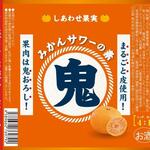 居酒屋 魚鶏ヤロー！ - 