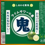 居酒屋 魚鶏ヤロー！ - 